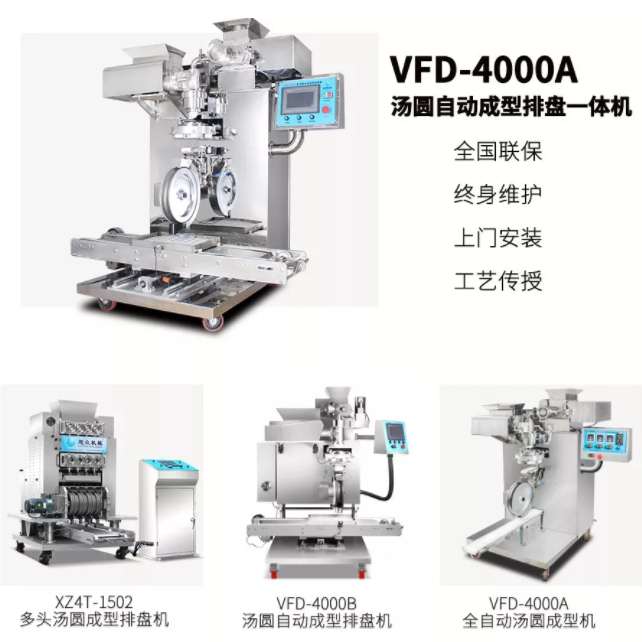 5b84c45a485e2.jpg QQ图片20180828113751.jpg