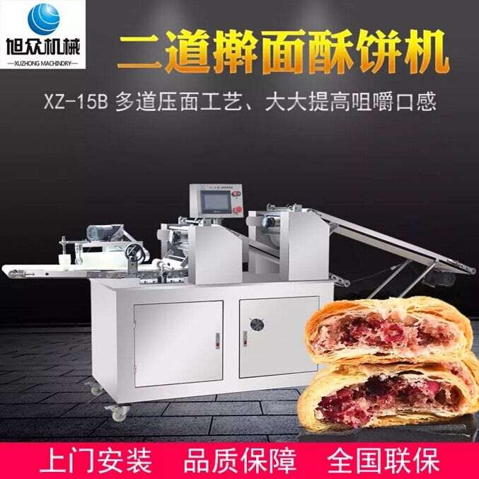 5c109dbd59870.jpg QQ图片20181212133033.jpg