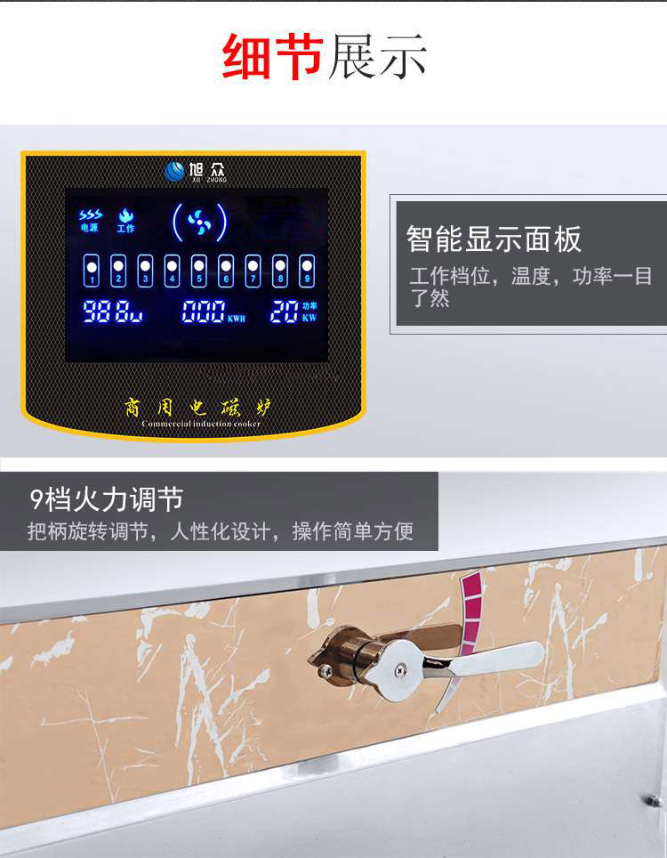 5c384d37682de.jpg 小炒炉_10.jpg