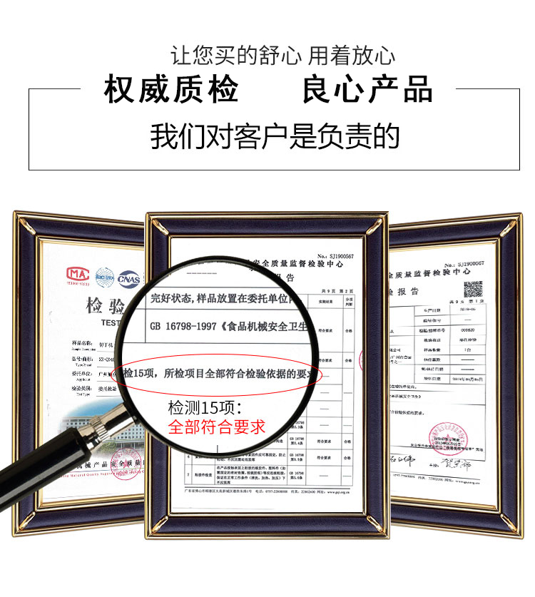 5d6b27653a655.jpg 质检报告-切丁机.jpg