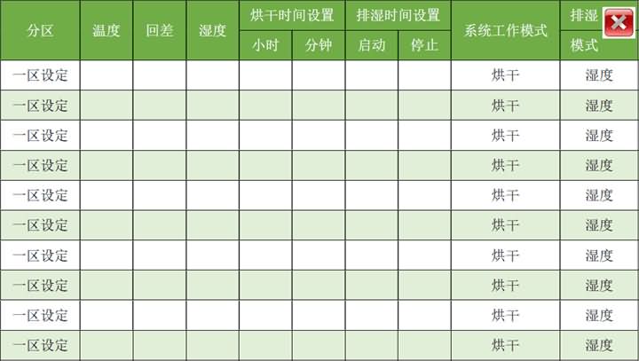 5eba10e04cb32.jpg 图片5.jpg