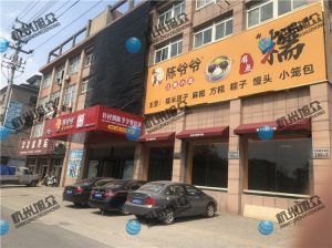 嘉兴海宁市客户（陈爷爷小吃店）包子馒头流水线，使用效果