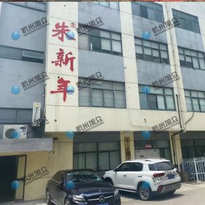 南京老客户购机调试完毕，感谢信任！