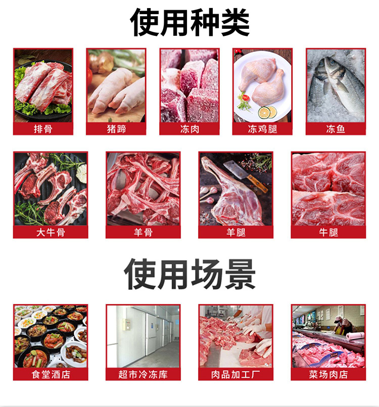 65a627c2da60b.jpg GC-JG360S锯骨机详情_.jpg