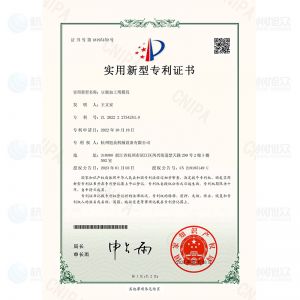 豆腐加工用模具-实用新型专利证