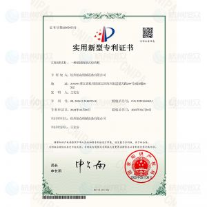 一种便捷拆卸式绞肉机-实用新型