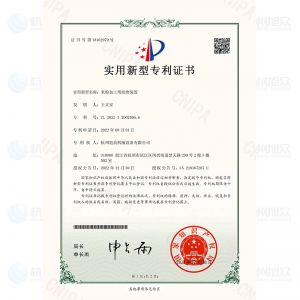 米粉加工用研磨装置-实用新型专