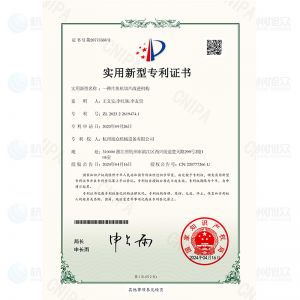 一种片鱼机切片改进机构-实用