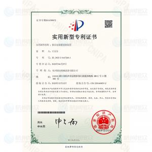 食品包装罐清洗装置-实用新型专