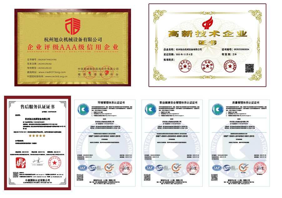 6ab738d8bb825.jpg 厂家介绍新 (6).jpg